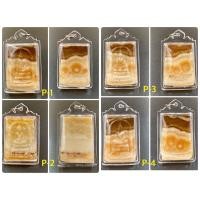 ราคา P-02-180365 พระสมเด็จแกะสลักจากหินพระธาตุเขาสามร้อยยอด เนื้อโปร่งแสงเห็นเม็ดพระธาตุสวยงามมาก (16326968752)