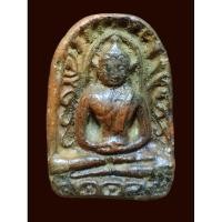ราคา พระกำแพงซุ้มกอ กรุลานทุ่งเศรษฐี นครชุม จังหวัดกำแพงเพชร (26413918500)