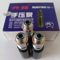 ราคา ปั้มน้ำมันมือสากล, หัวปั้มน้ำมัน, เครื่องยนต์ปั้มน้ำมันดีเซล, ปั๊มมือ STR (25608599075)