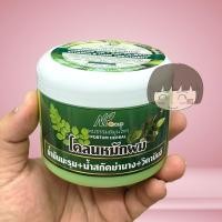 ราคา โคลนหมักผมน้ำมันมะรุม+น้ำสกัดย่านาง+วิตามินอี พบธรรมสมุนไพร 300 กรัม (20281725500)