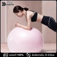 ราคา Yoga Ball 75 cm/25 cm อุปกรณ์โยคะ ลูกบอลโยคะ บอลโยคะ ลูกบอลโยคะหนาพิเศษ โยคะ โยคะบอล ฟิตบอลลูก บอลฟิตเนส บอลยอดโยคะ PVC (22872423417)