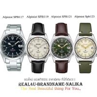 ราคา ของแท้% นาฬิกาข้อมือผู้ชาย SEIKO Prospex Alpinist รุ่น SPB117/ SPB119/ SPB121/ Spb123 (3153117292)