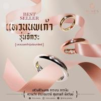 ราคา (Preorder)แหวนนพเก้ารุ่นซ่อนทรัพย์ Chakra (29216753777)