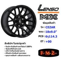 ราคา Lenso Wheel MX CEZAR ขอบ 18x9.0" 6รู114.3 ET+00 สีMKW ล้อแม็ก เลนโซ่ lenso18 แม็กขอบ18 (26250378665)