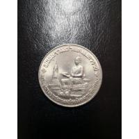 ราคา เหรียญพ่อขุนรามคำแหงที่ระลึก700ปี ลายสือไทย (3156734487)