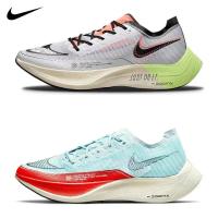 ราคา Nike Zoomx Vaporfly Next% 2 FB1846-101 (25373828122)