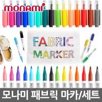 ราคา Monami ปากกาเขียนผ้า Fabric Marker 470 ชุด 8 สี 16 สี (2396571340)
