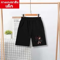 ราคา *พร้อมส่ง *DD-972 กางเกงขาสั้นเด็กขาสั้น ผ้าโพลีเอสเตอร์ ใส่หน้าร้อน (มีราคาส่ง) (27686616969)