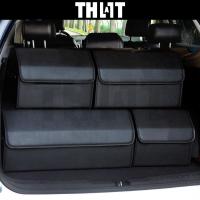 ราคา กล่องเก็บของในรถยนต์ กล่องอเนกประสงค์ กล่องเก็บของท้ายรถ ที่ใส่ของท้ายรถ กระเป๋าจัดเก็บของในรถ พับเก็บได้ ที่เก็บของ กล่ (24938075952)