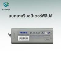 ราคา ของแท้สำหรับ Philips ฟิลิปส์จอภาพ gs10/20 G30/40E แบตเตอรี่ลิเธียม li3s200a (28281629603)
