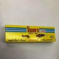 ราคา ชอล์กขีดมด แมลงสาบ กำจัดแมลงสาบ (2732906164)