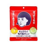 ราคา [พร้อมส่ง] Keana Tightening Mask 10แผ่น มาส์กบำรุงผิวจากญี่ปุ่น [นำเข้าจากญี่ปุ่น100%] (29514795719)