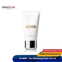 ราคา ฟิกเกอร์ [เหลือ2,688.- Code. 2FNF250] LA MER โฟมล้างหน้า The Cleansing Foam ขนาด 125 มล. (25784194969)
