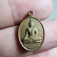 ราคา พระสวยย ตรงรูป เหรียญหลวงพ่อแสนสุข วัดทุ่งท่าเสา นครสวรรค์ (18885139876)