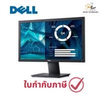 ราคา Dell Monitor (SNSE2020H) 19.5” Essential E2020H HD+ ประกันศูนย์ (26064086273)