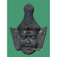 ราคา เศียรปู่เสือสมิง รุ่น2 หลวงปู่กาหลง เขี้ยวแก้ว วัดเขาแหลม (12108004814)