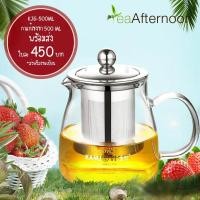 ราคา KJG-500ML - กาแก้วใส ตรา KAMJOVE คุณภาพพิเศษ ขนาด 500 ml (1613554747)