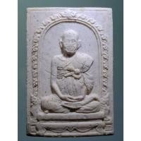 ราคา Antig Sun 1217 พระผงรูปเหมือนสมเด็จโต อนุสรณ์ ๑๒๒ ปี วัดระฆัง ปี ๒๕๓๗ กล่องเดิม (26062356301)