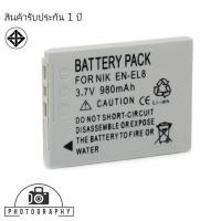 ราคา แบตเตอรี่ สำหรับ กล้อง Nikon EN-EL8 (15466723197)