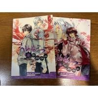 ราคา [นิยายมือสอง] วุ่นนักภูติพิทักษ์ของผม เล่ม1,เล่ม9 นิยายแฟนตาซี (20017544627)