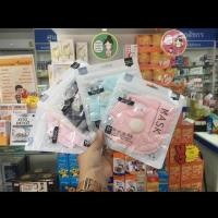 ราคา ผ้าปิดจมูกแบบมีวาล์วช่วยหายใจ (7916188694)