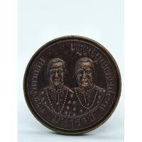 ราคา เหรียญมหาราช พระเจ้าตากสิน - พระพุทธยอดฟ้าจุฬาโลก ด้านหลัง พระพุทธนิรโรคันตรายชัยวัฒน์จตุรทิศ สระบุรี ปี 2536 KA1127 (26824631306)