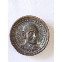 ราคา เหรียญล้อแม็กเล็ก หลวงปู่โต๊ะ วัดประดู่ฉิมพีล เนื้อขันลงหิน (27225355426)