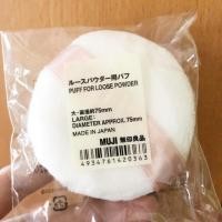 ราคา พัฟ แต่งหน้า muji (1417704436)