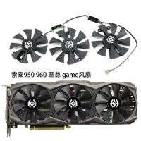 ราคา 1 ชิ้น ZOTAC/ZOTAC GTX 950 960 Supreme Plus GAME HA/HB กราฟิกการ์ดพัดลมระบายความร้อนที่เงียบสงบ (44462417542)