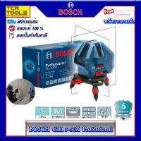 ราคา BOSCH เลเซอร์กำหนดแบบเส้น รุ่น GLL 5-50 X Professional (5 เส้น) (2243015072)
