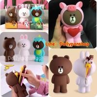 ราคา พร้อมส่ง กล่องดินสอ ที่ใส่ดินสอ ซิลิโคน บราวน์ โคนี่ Line Friend (1504932759)