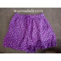 ราคา กางเกงขาสั้นเด็กโต uniqlo (5843789259)