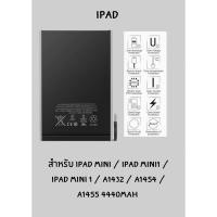 ราคา แบตโทรศัพท์มือถือ สำหรับ Ipad Mini/Ipad Mini1/Ipad Mini 1 มีของฟรี แถมไขควงชุดแกะ+กาวติดแบต PU MOBILE (25559585048)