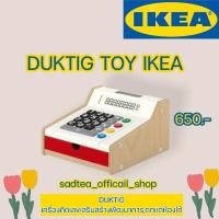 ราคา เครื่องคิดเลขDUKTIG จากIKEA ให้เด็กๆหัดเล่นใช้ตกแต่งบ้านได้น่ารักมาก #IKEA DUKTIG (11916635524)