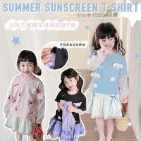 ราคา Sanrio Kuromi Cinnamoroll Hello Kitty สาวเสื้อยืดชุดวันเกิดคอสเพลย์เครื่องแต่งกายฮาโลวีนเหตุการณ์ตัวละครชุดเล่นตามบทบาท Bowknot กระโปรง (26182912266)