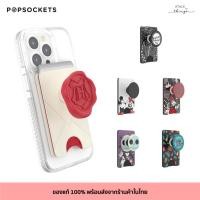 ราคา พร้อมส่ง PopSockets PopWallet+ ของแท้!ที่จับโทรศัพท์มือถือ พร้อมที่ใส่บัตร (28510944724)