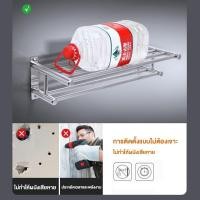 ราคา จัดของ สแตนเลส ที่แขวนผ้าขนหนู และชั้นวางของ ชั้นวาง ราวตากผ้าถูกๆ การติดตั้งแบบเจาะ/ไม่ต้องเจาะ รับน้ำหนักได้50KGกันน้ำ (24342030289)
