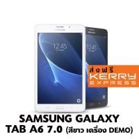 ราคา Samsung Galaxy Tab A6 7.0 (2016) สีขาว เครื่อง DEMO (1540008081)