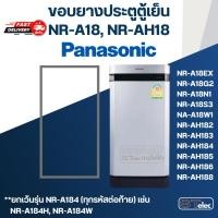 ราคา #P2 ขอบยางตู้เย็น Panasonic รุ่น NR-A18, NR-AH18 เช่น NR-A18EX, NR-A18G1, NR-AH182, NR-AH183, NR-AH186 (20671608324)