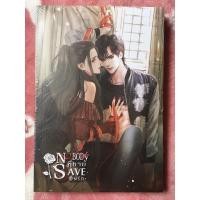 ราคา Nobody save|พี่ชายร้อนรัก|ในซีล✨by Lta Luktarn⚡️ (17052497187)