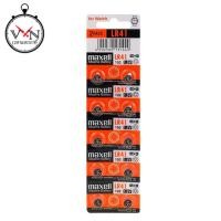 ราคา ถ่านนาฬิกา ถ่านกระดุม MAXELL Lithium Battery รุ่น LR41 บรรจุ 1 แผงx10 ก้อน - Maxell LR41, Maxell 41 (42850897192)