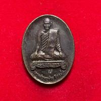 ราคา เหรียญหลวงพ่อบุญช่วย วัดบ่อพยอม จังหวัดนครสวรรค์ สร้างปีพศ. 2558 รุ่นหล่อรูปเหมือน สภาพสวยสมบูรณ์คมชัดผิวแห้งตึงจมูกๆ (26635050167)