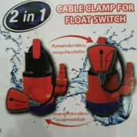 ราคา ไดโว่ 1นิ้ว มีลูกลอย 2in1 pumpkin (3367293472)