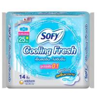 ราคา โซฟีคูลลิ่งเฟรชผ้าอนามัยซูเปอร์สลิม 0.1 มีปีก 25ซม. 14ชิ้น (24794030499)