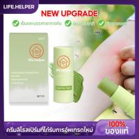ราคา COMFREY BALM บาล์มคอมเฟรย์ บาล์มหอมอโรม่า 7g บาล์มอโรม่า แบบแท่ง บาล์มอโรม่า ตัวดัง Life.helper (43810667350)