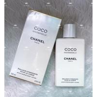 ราคา chanel coco mademoiselle moisturizing body lotion 200 ml , body cream 150g โลชั่นสำหรับผิวกาย (19847567122)