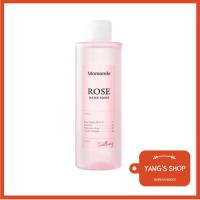 ราคา [Mamonde] Vegan Rose Water Toner โทนเนอร์ 250 มล., 500 มล. / โทนเนอร์ผ่อนคลายและให้ความชุ่มชื้น (22281114506)