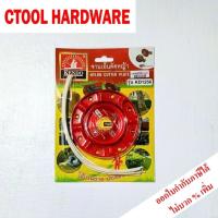 ราคา จานเอ็นตัดหญ้าไม่มีถ้วยKD125-6C KENDO จานเอ็นสีแดง ของแท้ 100% (29406685076)