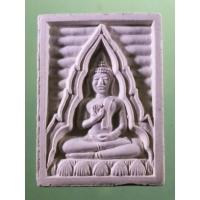 ราคา Antig Sun 5149 พระผงของขวัญ พิมพ์วัดปากน้ำ ออกวิทยาลัยสงฆ์พุทธชินราช จังหวัดพิษณุโลก ขนาดเมื่อเทียบกับเหรียญบาท (29064982781)