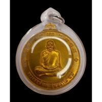 ราคา เหรียญจิ๊กโก๋ปากน้ำโพ(แอ๊ด คาราบาว)ปี 2563 จิ๊กโก๋ใหญ่ มาพร้อมเลี่ยมกันน้ำ ทองฝาบาตร (22521900730)